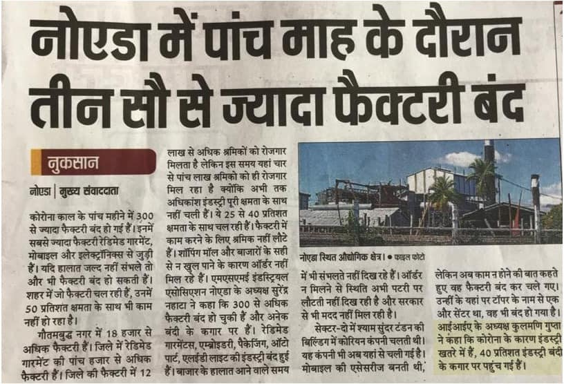 Featured in NBT