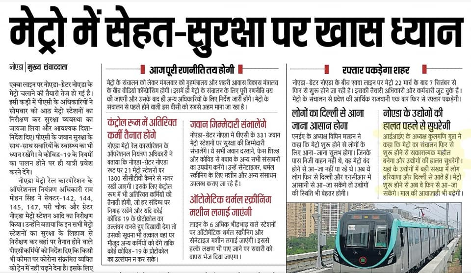 Featured in NBT